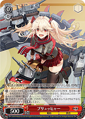 画像ギャラリー No.226のサムネイル画像 / 「アズレン」新規描き起こしイラストは28種類!「ヴァイスシュヴァルツ ブースターパック アズールレーン Vol.2」が登場【PR】
