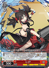 画像ギャラリー No.228のサムネイル画像 / 「アズレン」新規描き起こしイラストは28種類!「ヴァイスシュヴァルツ ブースターパック アズールレーン Vol.2」が登場【PR】