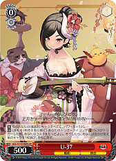 画像ギャラリー No.229のサムネイル画像 / 「アズレン」新規描き起こしイラストは28種類!「ヴァイスシュヴァルツ ブースターパック アズールレーン Vol.2」が登場【PR】