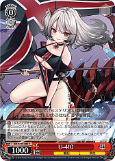 画像ギャラリー No.230のサムネイル画像 / 「アズレン」新規描き起こしイラストは28種類!「ヴァイスシュヴァルツ ブースターパック アズールレーン Vol.2」が登場【PR】