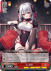 画像ギャラリー No.231のサムネイル画像 / 「アズレン」新規描き起こしイラストは28種類!「ヴァイスシュヴァルツ ブースターパック アズールレーン Vol.2」が登場【PR】
