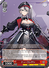 画像ギャラリー No.234のサムネイル画像 / 「アズレン」新規描き起こしイラストは28種類!「ヴァイスシュヴァルツ ブースターパック アズールレーン Vol.2」が登場【PR】