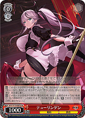 画像ギャラリー No.235のサムネイル画像 / 「アズレン」新規描き起こしイラストは28種類!「ヴァイスシュヴァルツ ブースターパック アズールレーン Vol.2」が登場【PR】