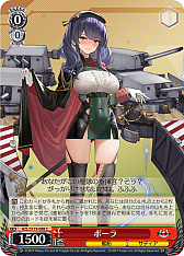 画像ギャラリー No.236のサムネイル画像 / 「アズレン」新規描き起こしイラストは28種類!「ヴァイスシュヴァルツ ブースターパック アズールレーン Vol.2」が登場【PR】