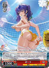 画像ギャラリー No.237のサムネイル画像 / 「アズレン」新規描き起こしイラストは28種類!「ヴァイスシュヴァルツ ブースターパック アズールレーン Vol.2」が登場【PR】