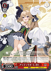 画像ギャラリー No.238のサムネイル画像 / 「アズレン」新規描き起こしイラストは28種類!「ヴァイスシュヴァルツ ブースターパック アズールレーン Vol.2」が登場【PR】