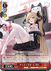 画像ギャラリー No.239のサムネイル画像 / 「アズレン」新規描き起こしイラストは28種類!「ヴァイスシュヴァルツ ブースターパック アズールレーン Vol.2」が登場【PR】