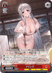 画像ギャラリー No.241のサムネイル画像 / 「アズレン」新規描き起こしイラストは28種類!「ヴァイスシュヴァルツ ブースターパック アズールレーン Vol.2」が登場【PR】