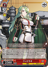 画像ギャラリー No.242のサムネイル画像 / 「アズレン」新規描き起こしイラストは28種類!「ヴァイスシュヴァルツ ブースターパック アズールレーン Vol.2」が登場【PR】
