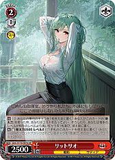 画像ギャラリー No.243のサムネイル画像 / 「アズレン」新規描き起こしイラストは28種類!「ヴァイスシュヴァルツ ブースターパック アズールレーン Vol.2」が登場【PR】
