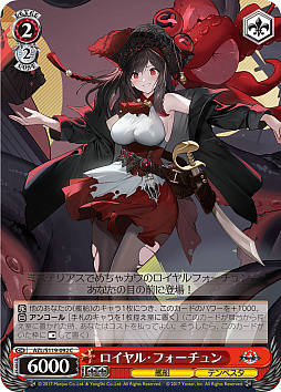 画像ギャラリー No.244のサムネイル画像 / 「アズレン」新規描き起こしイラストは28種類!「ヴァイスシュヴァルツ ブースターパック アズールレーン Vol.2」が登場【PR】