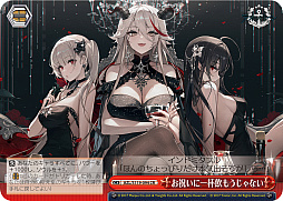 画像ギャラリー No.248のサムネイル画像 / 「アズレン」新規描き起こしイラストは28種類!「ヴァイスシュヴァルツ ブースターパック アズールレーン Vol.2」が登場【PR】