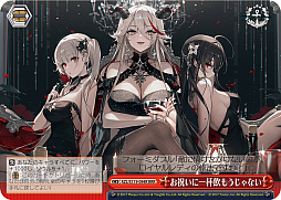 画像ギャラリー No.250のサムネイル画像 / 「アズレン」新規描き起こしイラストは28種類!「ヴァイスシュヴァルツ ブースターパック アズールレーン Vol.2」が登場【PR】