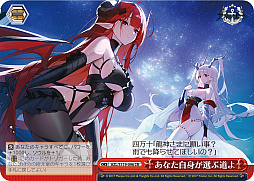 画像ギャラリー No.253のサムネイル画像 / 「アズレン」新規描き起こしイラストは28種類!「ヴァイスシュヴァルツ ブースターパック アズールレーン Vol.2」が登場【PR】
