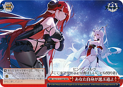 画像ギャラリー No.254のサムネイル画像 / 「アズレン」新規描き起こしイラストは28種類!「ヴァイスシュヴァルツ ブースターパック アズールレーン Vol.2」が登場【PR】