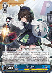 画像ギャラリー No.255のサムネイル画像 / 「アズレン」新規描き起こしイラストは28種類!「ヴァイスシュヴァルツ ブースターパック アズールレーン Vol.2」が登場【PR】