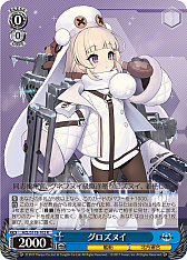 画像ギャラリー No.257のサムネイル画像 / 「アズレン」新規描き起こしイラストは28種類!「ヴァイスシュヴァルツ ブースターパック アズールレーン Vol.2」が登場【PR】