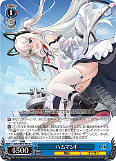 画像ギャラリー No.258のサムネイル画像 / 「アズレン」新規描き起こしイラストは28種類!「ヴァイスシュヴァルツ ブースターパック アズールレーン Vol.2」が登場【PR】