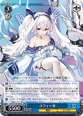 画像ギャラリー No.259のサムネイル画像 / 「アズレン」新規描き起こしイラストは28種類!「ヴァイスシュヴァルツ ブースターパック アズールレーン Vol.2」が登場【PR】