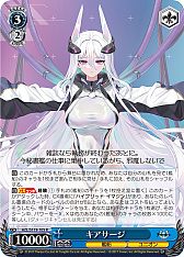 画像ギャラリー No.260のサムネイル画像 / 「アズレン」新規描き起こしイラストは28種類!「ヴァイスシュヴァルツ ブースターパック アズールレーン Vol.2」が登場【PR】