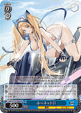 画像ギャラリー No.261のサムネイル画像 / 「アズレン」新規描き起こしイラストは28種類!「ヴァイスシュヴァルツ ブースターパック アズールレーン Vol.2」が登場【PR】