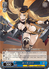画像ギャラリー No.262のサムネイル画像 / 「アズレン」新規描き起こしイラストは28種類!「ヴァイスシュヴァルツ ブースターパック アズールレーン Vol.2」が登場【PR】