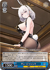 画像ギャラリー No.263のサムネイル画像 / 「アズレン」新規描き起こしイラストは28種類!「ヴァイスシュヴァルツ ブースターパック アズールレーン Vol.2」が登場【PR】