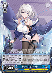 画像ギャラリー No.264のサムネイル画像 / 「アズレン」新規描き起こしイラストは28種類!「ヴァイスシュヴァルツ ブースターパック アズールレーン Vol.2」が登場【PR】