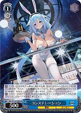 画像ギャラリー No.265のサムネイル画像 / 「アズレン」新規描き起こしイラストは28種類!「ヴァイスシュヴァルツ ブースターパック アズールレーン Vol.2」が登場【PR】