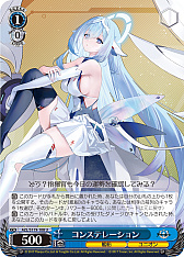 画像ギャラリー No.266のサムネイル画像 / 「アズレン」新規描き起こしイラストは28種類!「ヴァイスシュヴァルツ ブースターパック アズールレーン Vol.2」が登場【PR】