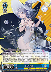 画像ギャラリー No.267のサムネイル画像 / 「アズレン」新規描き起こしイラストは28種類!「ヴァイスシュヴァルツ ブースターパック アズールレーン Vol.2」が登場【PR】