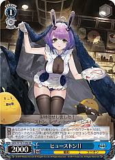 画像ギャラリー No.269のサムネイル画像 / 「アズレン」新規描き起こしイラストは28種類!「ヴァイスシュヴァルツ ブースターパック アズールレーン Vol.2」が登場【PR】