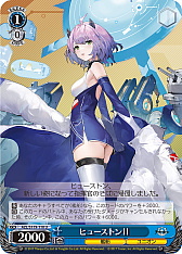 画像ギャラリー No.270のサムネイル画像 / 「アズレン」新規描き起こしイラストは28種類!「ヴァイスシュヴァルツ ブースターパック アズールレーン Vol.2」が登場【PR】