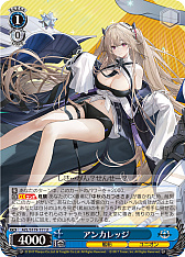 画像ギャラリー No.272のサムネイル画像 / 「アズレン」新規描き起こしイラストは28種類!「ヴァイスシュヴァルツ ブースターパック アズールレーン Vol.2」が登場【PR】