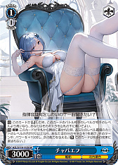 画像ギャラリー No.273のサムネイル画像 / 「アズレン」新規描き起こしイラストは28種類!「ヴァイスシュヴァルツ ブースターパック アズールレーン Vol.2」が登場【PR】