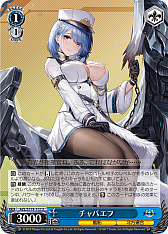 画像ギャラリー No.274のサムネイル画像 / 「アズレン」新規描き起こしイラストは28種類!「ヴァイスシュヴァルツ ブースターパック アズールレーン Vol.2」が登場【PR】