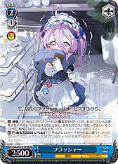画像ギャラリー No.277のサムネイル画像 / 「アズレン」新規描き起こしイラストは28種類!「ヴァイスシュヴァルツ ブースターパック アズールレーン Vol.2」が登場【PR】