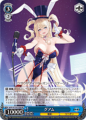 画像ギャラリー No.279のサムネイル画像 / 「アズレン」新規描き起こしイラストは28種類!「ヴァイスシュヴァルツ ブースターパック アズールレーン Vol.2」が登場【PR】