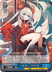 画像ギャラリー No.284のサムネイル画像 / 「アズレン」新規描き起こしイラストは28種類!「ヴァイスシュヴァルツ ブースターパック アズールレーン Vol.2」が登場【PR】