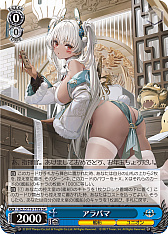画像ギャラリー No.286のサムネイル画像 / 「アズレン」新規描き起こしイラストは28種類!「ヴァイスシュヴァルツ ブースターパック アズールレーン Vol.2」が登場【PR】
