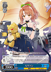 画像ギャラリー No.287のサムネイル画像 / 「アズレン」新規描き起こしイラストは28種類!「ヴァイスシュヴァルツ ブースターパック アズールレーン Vol.2」が登場【PR】