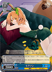 画像ギャラリー No.288のサムネイル画像 / 「アズレン」新規描き起こしイラストは28種類!「ヴァイスシュヴァルツ ブースターパック アズールレーン Vol.2」が登場【PR】
