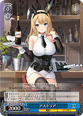 画像ギャラリー No.290のサムネイル画像 / 「アズレン」新規描き起こしイラストは28種類!「ヴァイスシュヴァルツ ブースターパック アズールレーン Vol.2」が登場【PR】