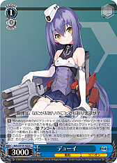 画像ギャラリー No.293のサムネイル画像 / 「アズレン」新規描き起こしイラストは28種類!「ヴァイスシュヴァルツ ブースターパック アズールレーン Vol.2」が登場【PR】