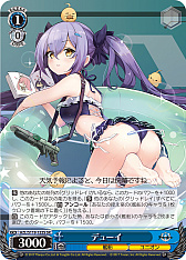 画像ギャラリー No.294のサムネイル画像 / 「アズレン」新規描き起こしイラストは28種類!「ヴァイスシュヴァルツ ブースターパック アズールレーン Vol.2」が登場【PR】