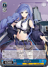 画像ギャラリー No.295のサムネイル画像 / 「アズレン」新規描き起こしイラストは28種類!「ヴァイスシュヴァルツ ブースターパック アズールレーン Vol.2」が登場【PR】