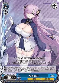 画像ギャラリー No.297のサムネイル画像 / 「アズレン」新規描き起こしイラストは28種類!「ヴァイスシュヴァルツ ブースターパック アズールレーン Vol.2」が登場【PR】