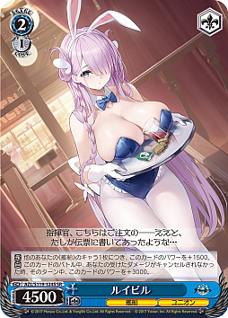 画像ギャラリー No.298のサムネイル画像 / 「アズレン」新規描き起こしイラストは28種類!「ヴァイスシュヴァルツ ブースターパック アズールレーン Vol.2」が登場【PR】