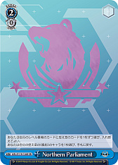 画像ギャラリー No.301のサムネイル画像 / 「アズレン」新規描き起こしイラストは28種類!「ヴァイスシュヴァルツ ブースターパック アズールレーン Vol.2」が登場【PR】
