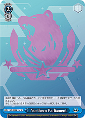 画像ギャラリー No.302のサムネイル画像 / 「アズレン」新規描き起こしイラストは28種類!「ヴァイスシュヴァルツ ブースターパック アズールレーン Vol.2」が登場【PR】